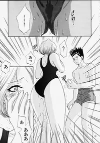 (C58) [U.R.C (MOMOYA SHOW-NEKO)] EXTASY (Sakura Taisen)