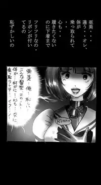 [Nyoninka-kenkyuujo] Feminized Warrior Azuna's Melancholy