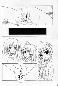 (CR37) [SeaFox (Kirisaki Byakko)] Keep Out (Touhou Project)