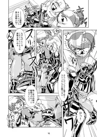 (C77) [Circle B.C.A. (Tsuno)] Boots Step