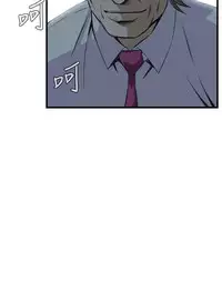 Take a Peek 偷窥 Ch.39~54 [Chinese]中文