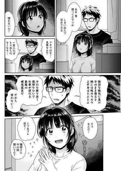 Action Pizazz 2022-11