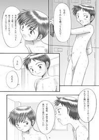 (C64) [Boys Factory (Riki, Ogawa Hiroshi)] Boys Factory 15