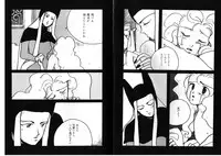 [Anthology] FOR DESIRE Vol. 2