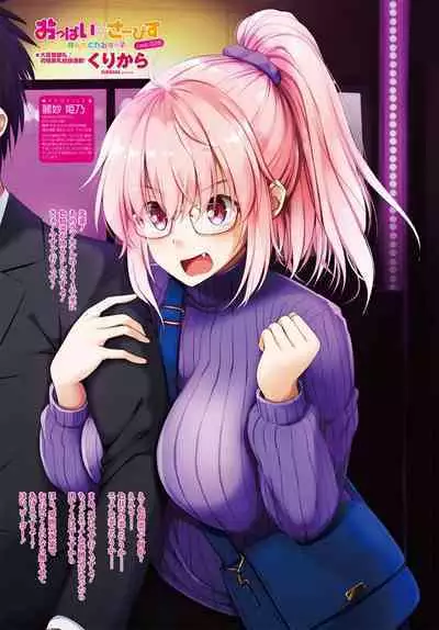 COMIC Penguin Club 2020-04