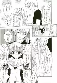 [Sasakura Ayato] Shoujo Ryuu Koufuku Kaku Shu Ron