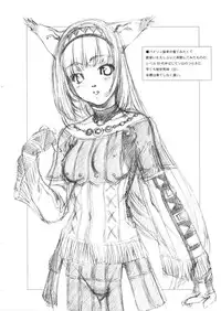 (C67) [Crank.In (Mizutani Tooru)] Materialize IV (Final Fantasy XI)