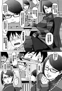 [Sugi G] Kanjyuku Chijyo [Chinese] [篆儀通文書坊漢化]