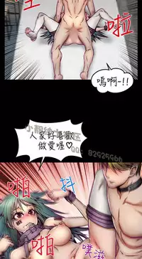 中文韩漫 啪啪啪調教所 第1季 Ch.0-10 [Chinese]