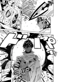 Giruoji Sairoku-shuu 「gayo Re」