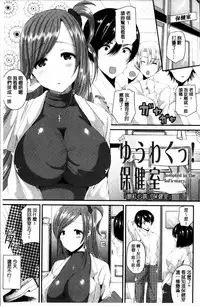 [Labui] Junai Memory - Pure Love Memory [Chinese]