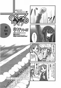 COMIC Penguin Club 2011-05