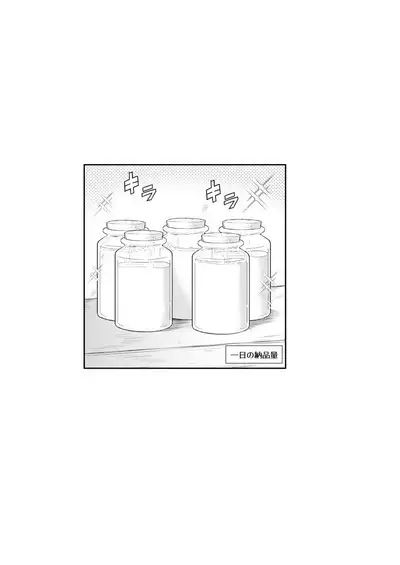 Shaseijutsushi to Shoufu no Hanashi