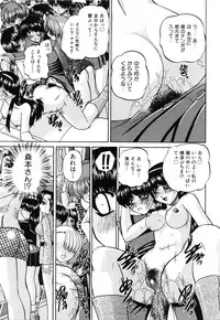 [Chunrouzan] Himitsu no Kanzume