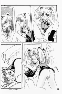 (CR20) [Sanketsushuu (Sanzui)] bakatte itte rurichan (Martian Successor Nadesico)