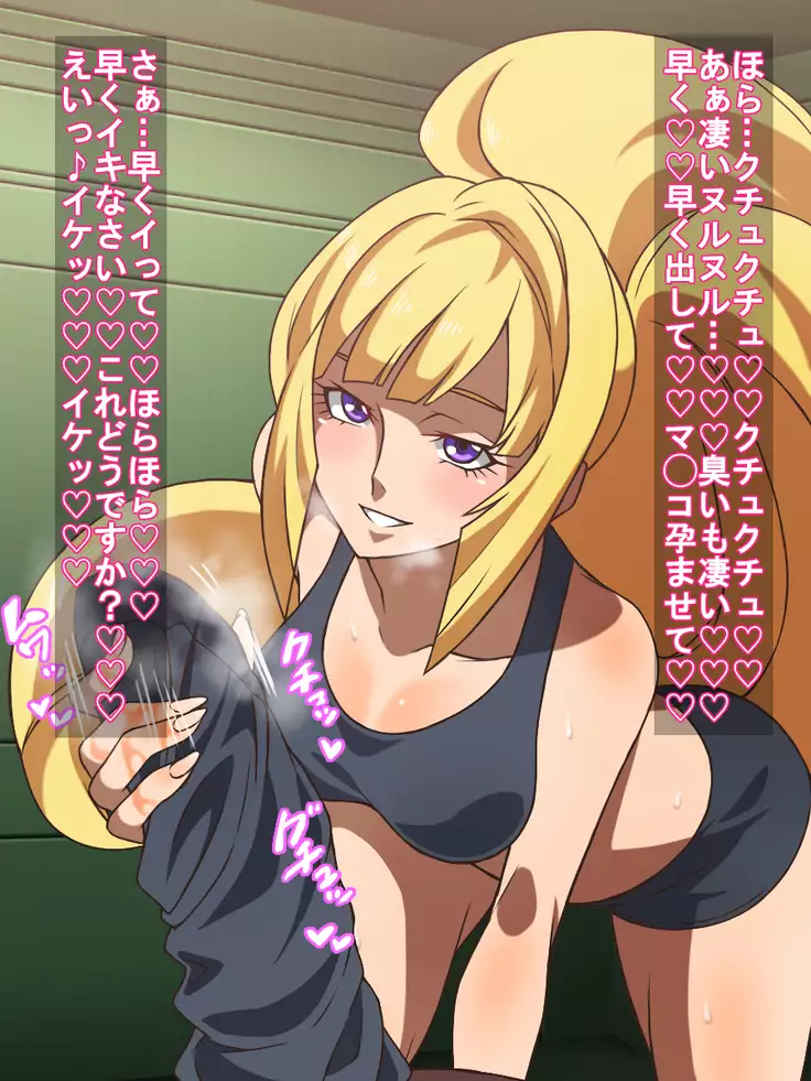 Iron-Blooded Fetishism