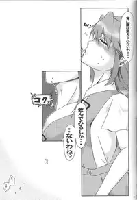 (C76) [Momoiro Scissors (Sasara)] Ryouyaku Trip (Neon Genesis Evangelion)