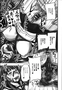 [Anthology] Tabete wa Ikenai - Don't Eat It