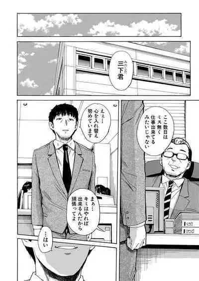 Body Control App 1-4