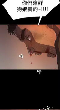 姊姊: 莲 第1~10話 [Chinese]中文