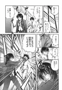 [Sakaki Naomoto] Ai no Chikara