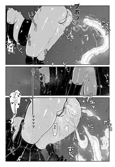 [KIKIMETAL] MAINTENANCE -她们通常把那称作维护-