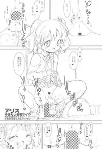 (C84) [Chokudokan (MARCY Dog, Hormone Koijirou)] Sokkyuu Tsuushin C84 (Various)