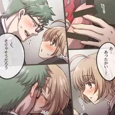 [Manjiduka] O Hiza Dakko Kara No Tsuzuki No Dasoku Manga