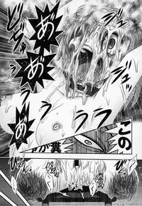 (C95) [Uzigaya (Uziga Waita)] Shinsetsu Mai-chan no Nichijou