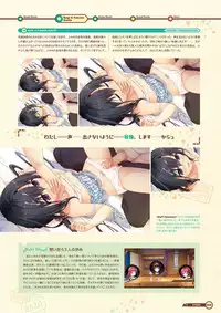 [Lose] Maitetsu Visual Fan Book [Digital]