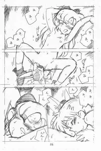 (C49) [Shinsekai Soukensha (Asari Yoshitoo)] Gappon Gappon (Various)