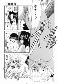 [Akifuji Satoshi] Holy Night