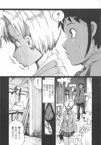 [Densuke] Honey Spot