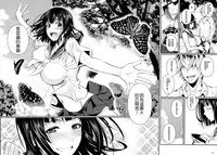 (C87) [Shoot The Moon (Fuetakishi)] Mushijo. [Chinese]