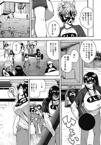 [Yoshimura Tatsumaki] Natural angle Round 1-6