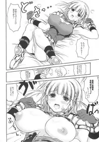 (CR35) [FULLMETAL MADNESS (Asahi)] T.B.S (Super Robot Wars)