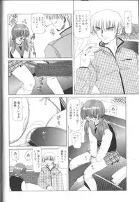 [Nishimura Haruka] Fuuin No Sho - Obscenity Sealed within the Book