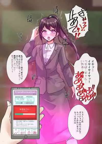 Rim Shien Site Back Number