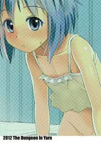 (C84)	[The Dungeon In Yarn (Yone Kinji)] Koukan☆Nikki Yurina to Asobou