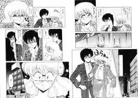 [Miyamoto Rumi] Sabishigariya no Konekotachi