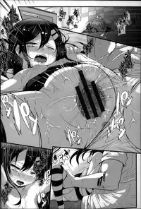 [Otooto Kanata] Under☆C [Chinese] [篆儀通文書坊漢化]