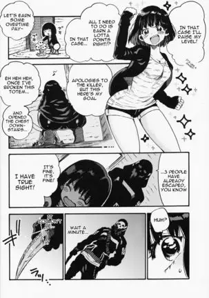 Joe-kun to Min-chan no Hon