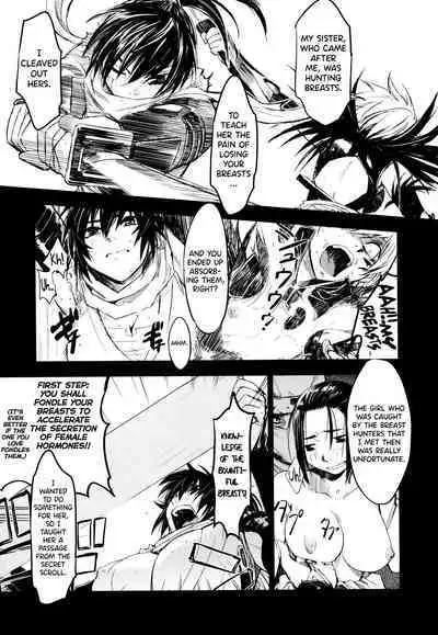 [Yamada Hideki] Manyuu Hikenchou Ch.13 (Vol.3 Ch.1) [English] [biribiri]