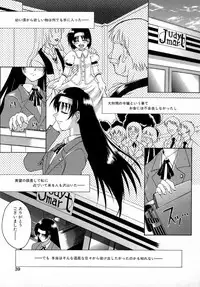 [Martan] Reijou Hakusho