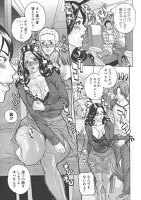 [Sawada Daisuke] Zettai Reibo