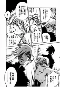 [Juichi Iogi] Reinou Tantei Miko / Phantom Hunter Miko 10