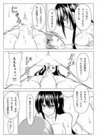 [Lapis Lazuli (Tukazi)] Seitokai no Harem (Seitokai no Ichizon) [Digital]