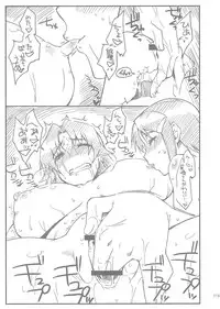 (C80) [Sago-Jou (Seura Isago)] G.B Complex! (Various)