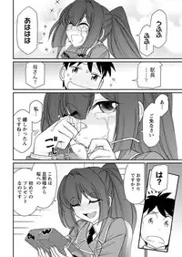 Action Pizazz 2018-01 [Digital]