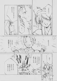 (C61) [INKPOT (Oyari Ashito)] B-COLLECTION (Various)